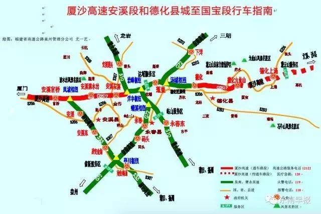 刚刚,厦沙高速安溪段全线通车,以后去清水岩更方便了