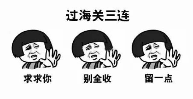 你想要的三连表情包,都在这里