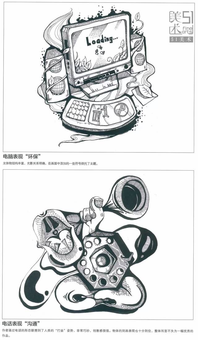 【校考】创意速写没灵感?这100张仿真考题大临本拿去!