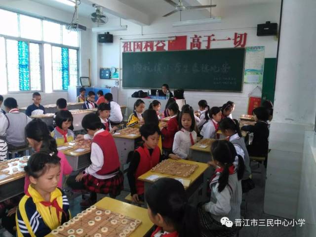 秀精彩三民纵论楚河汉界笑看风起云涌三民中心小学学生在内坑镇小学生