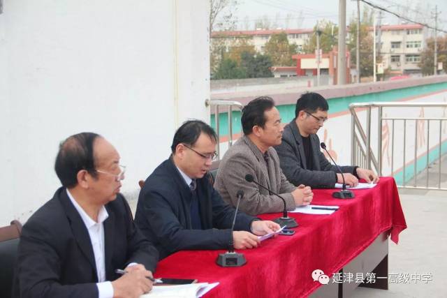 延津一中一模表彰会暨高考励志大会隆重召开