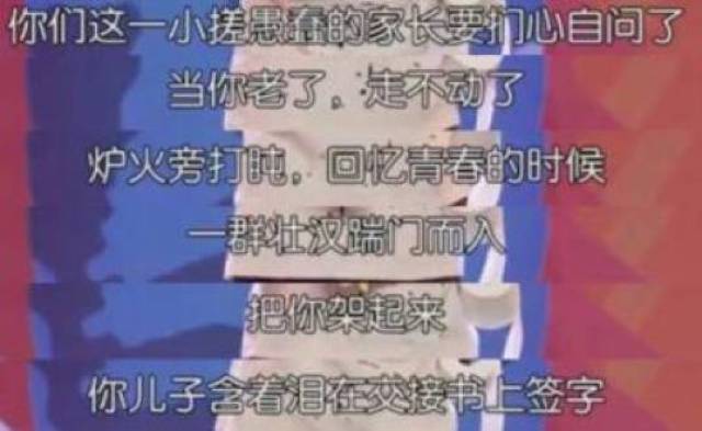 万花筒 | 豫章书院与暴走大事件