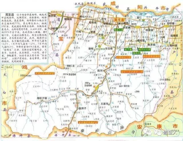 最南部与宁陕县交界的是板房子乡的光秃山,与佛坪县接壤的是厚畛子乡