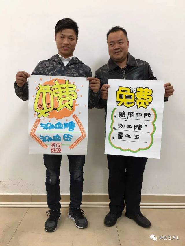 这次聚会不仅仅是手绘pop的学习交流图片,更多的是凝聚力的爆发开始