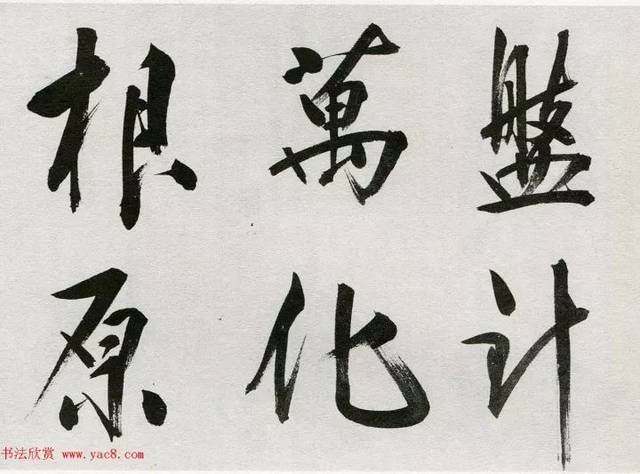 千古第一完人--王阳明行书手卷欣赏