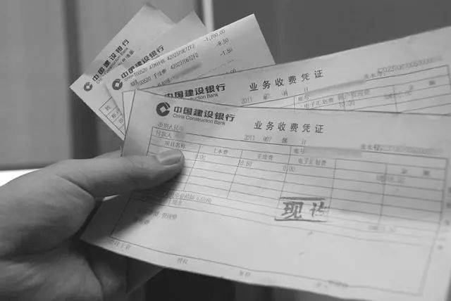 什么是银行卡交易流水 749f43792fad463a9fc39b882d2595f7.jpeg