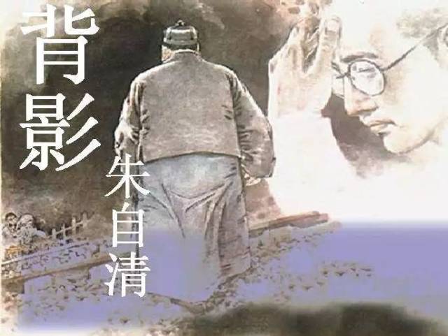 我要一个人的通宵看完鲁迅的背影
