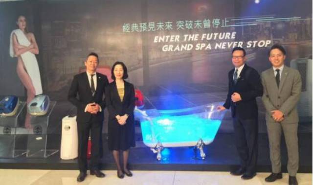 巨晴国际水疗学术会议在杭州举行