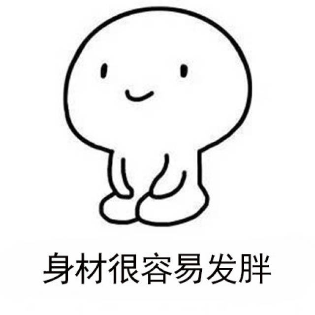 错!容易的事情太多了!猥琐萌小人斗图表情包