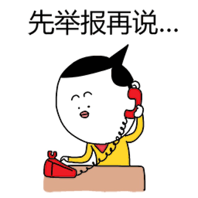 有!奖!励!