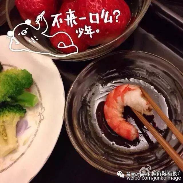明星食谱大公开 ba6024308bc24647b9c2c6359dc26473.jpeg