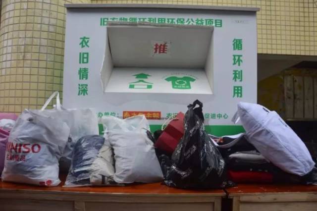 招募| 旧衣回收志愿者招募