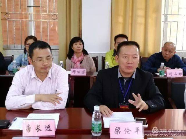 局长张克彬,区教育局办公室副主任雷阳亮,广州市花都区秀全中学副校长