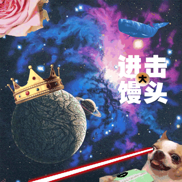 动漫 卡通 漫画 头像 游戏截图 640_640 gif 动态图 动图
