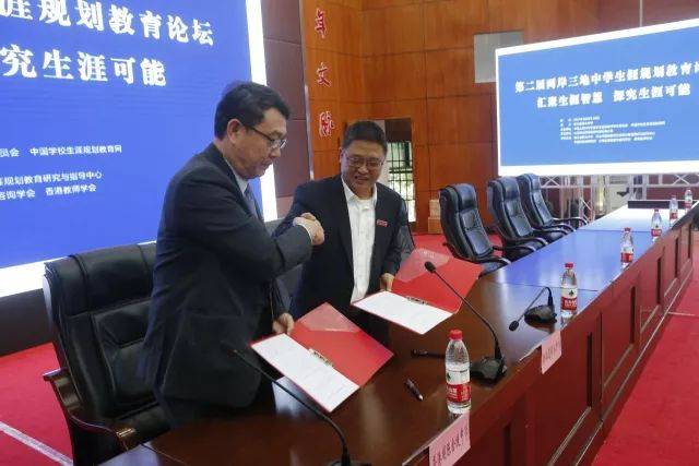随后,丽水中学范寿仁校长和香港胡陈金枝中学朱伟明校长签订友好学校