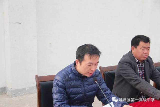 延津一中一模表彰会暨高考励志大会隆重召开