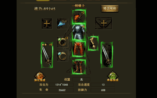 十多年了,看到这个游戏的我老泪纵横