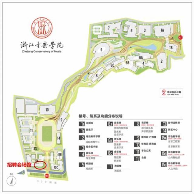 0571-89808382 舞蹈学(师范) 45 本科生合计 335人 浙江音乐学院就业