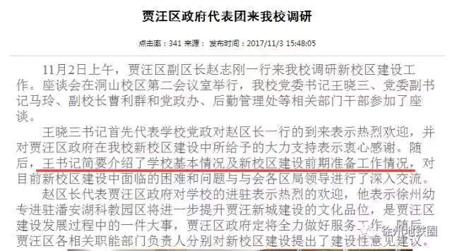 徐州户籍人口_江苏最高的4个城市,徐州第1,南京第4,却让盐城很危险(2)