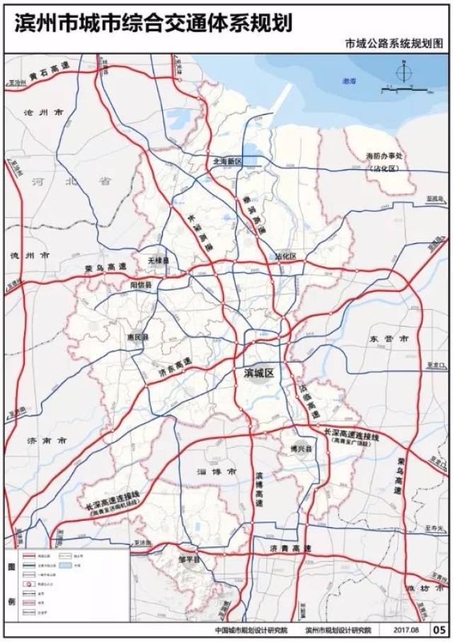 滨州市区将有高速外环!京沪高铁二通道穿过中心城区!