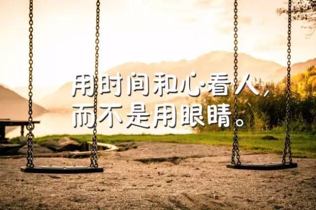心胸有多大,舞台就有多大