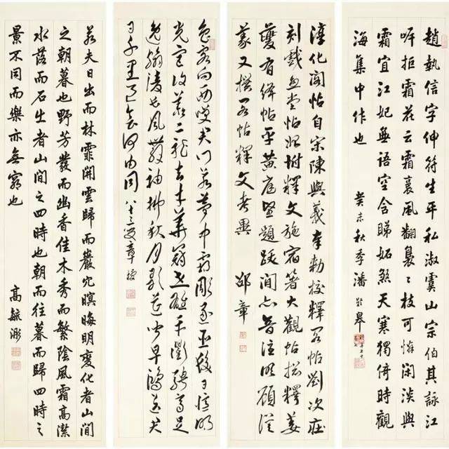书画欣赏丨四条屏书法作品欣赏