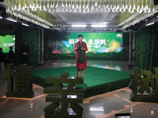 400余人出席,共同见证驻马店市亲情树酒店盛大起航