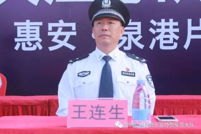 泉州市公安局巡特警支队,台商,惠安,泉港等地巡特警队共200余名警力