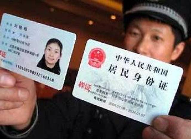 公安部传来大消息:身份证将迎来巨变,影响每个中国人!