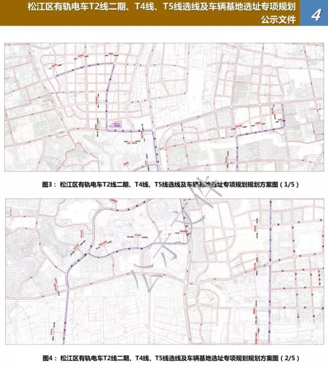 最新!松江有轨电车t4线(松南大型居住区~泗泾)规划出炉