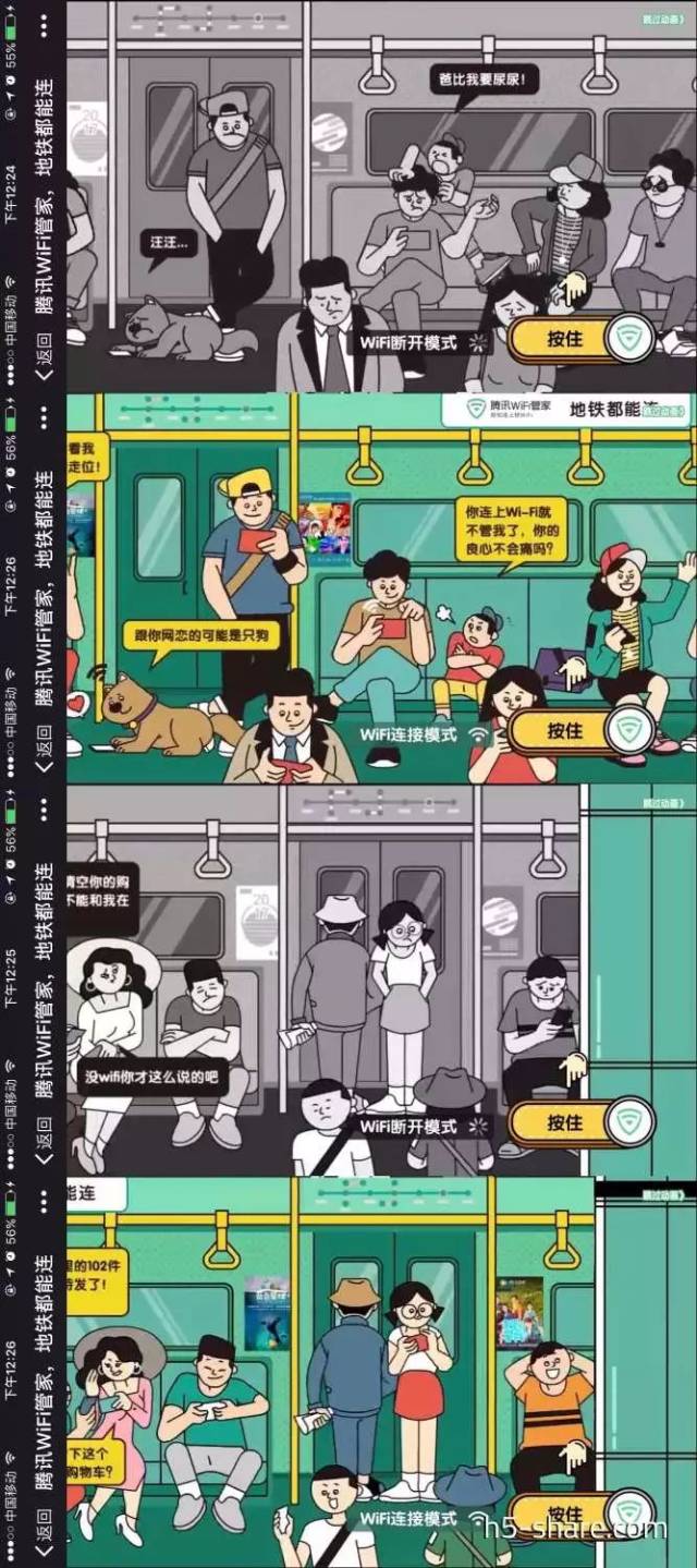 他坐地铁去,他乘地铁去学校,乘地铁去学校英语_大山谷图库