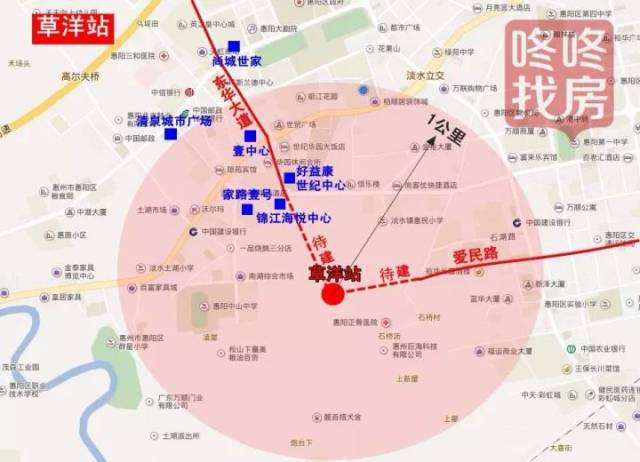 下图中标注的站点位置已参考《惠州市惠阳区南站新城控制性详细规划