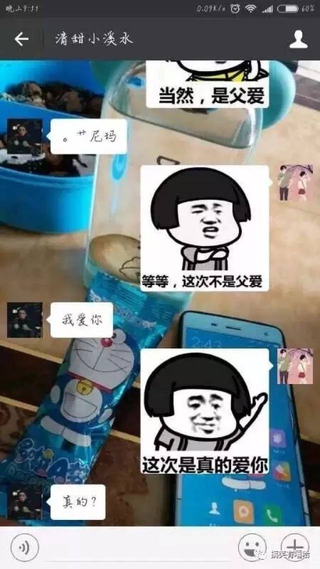 过来,我告诉你一个秘密