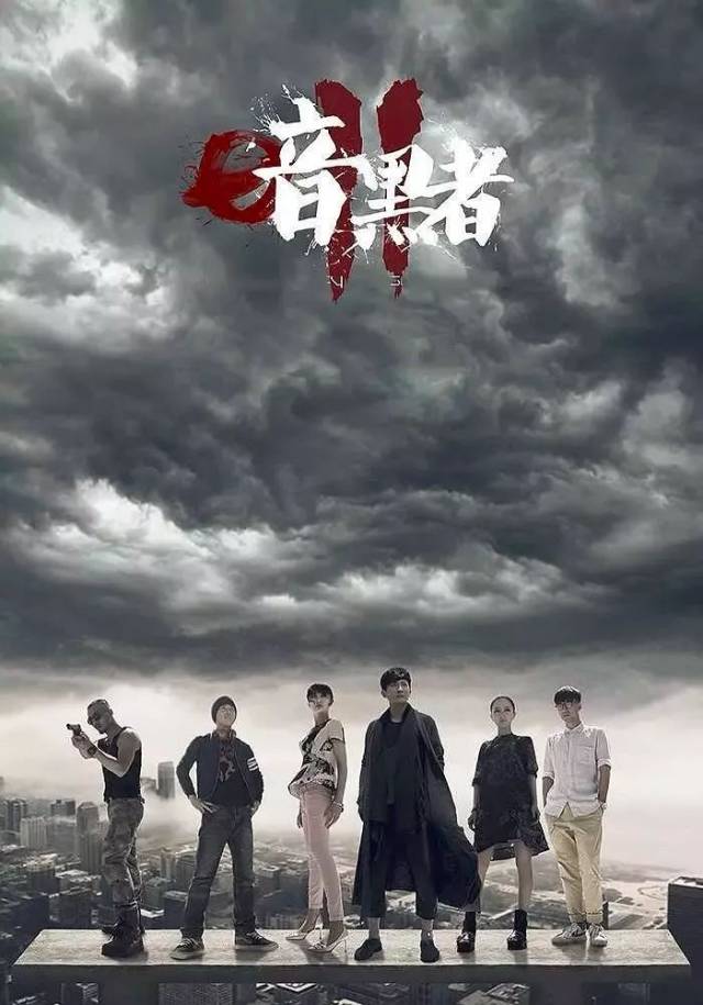 《暗黑者》后方高能!请小心!
