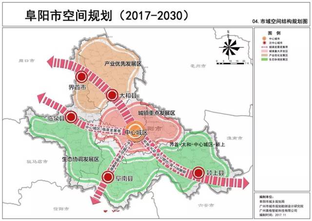 阜阳可持续发展空间蓝图(2017-2030)已正式公示