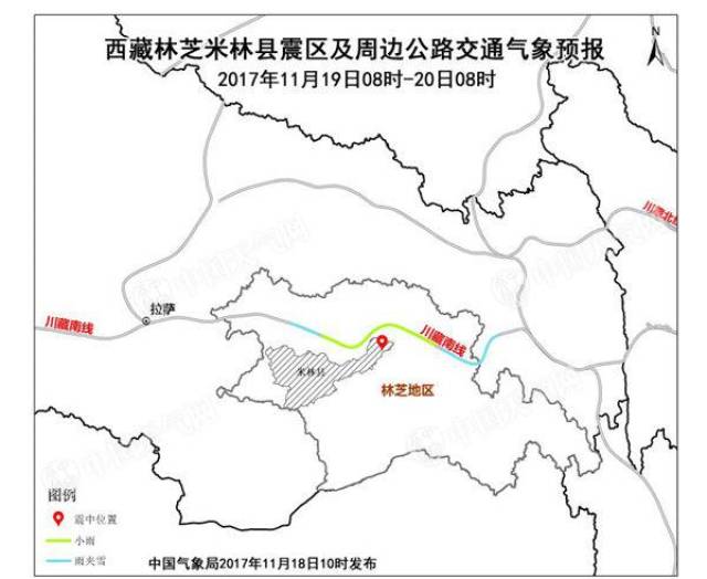 西藏林芝市米林县6.9级地震 川藏南线明夜将有雨夹雪