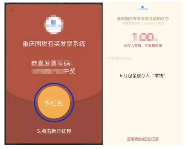 好消息!