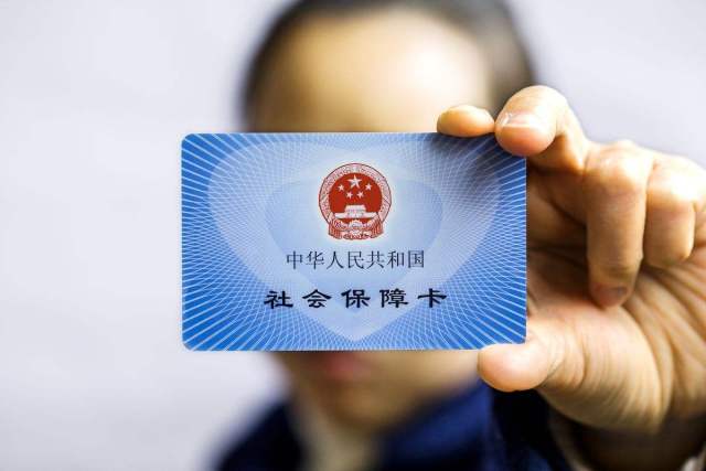 吉林人快去社保认证 逾期明年将暂停发放养老保险
