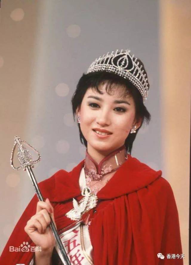 13. 谢宁 (1985年 香港小姐 冠军)