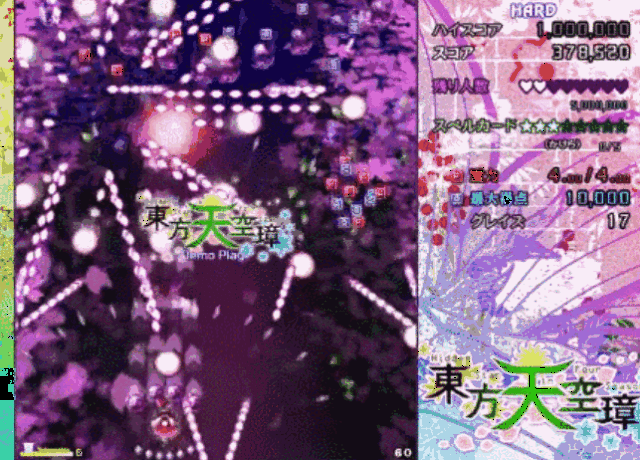游戏中将会采用灵梦,雾雨魔理沙,琪露诺,射命丸文四名角色作为主角