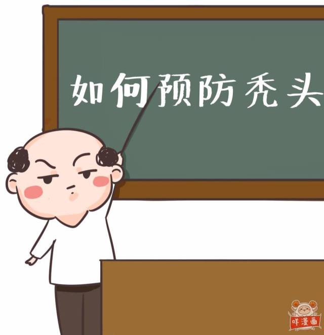 揭秘深圳十大最容易秃头的职业