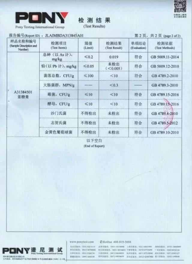 女人子宫好,啪啪啪到老!