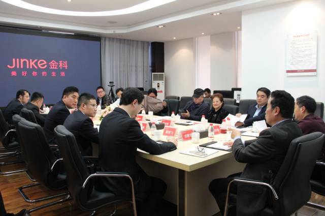 中国物业管理协会沈建忠会长一行赴金科服务考察