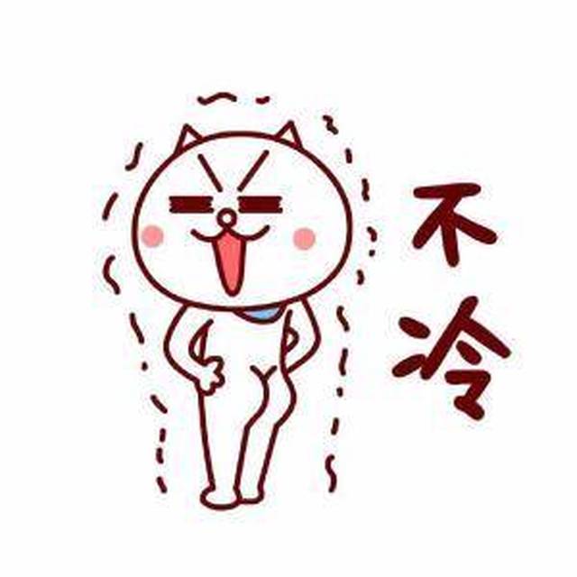 降温丨大竹最低气温7℃,冷空气杀到,准备过冬吧!-搞笑