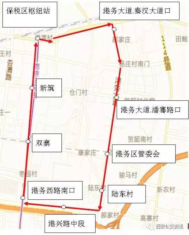 保税区枢纽站,深度村,半坡村,港务大道·秦汉大道口,港务大道·保税
