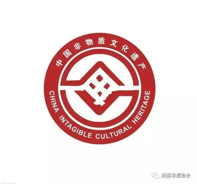 评选〡成都市2017年度优秀非遗传承人评选活动启动