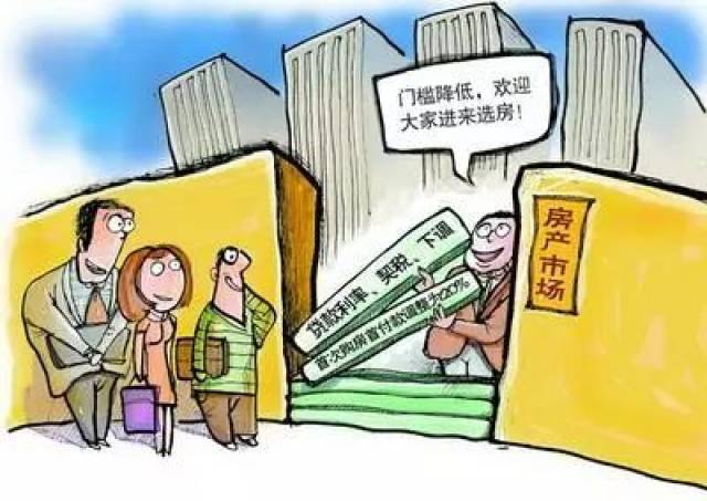 二手房怎么退税 2017将乐县购房补贴政策如何