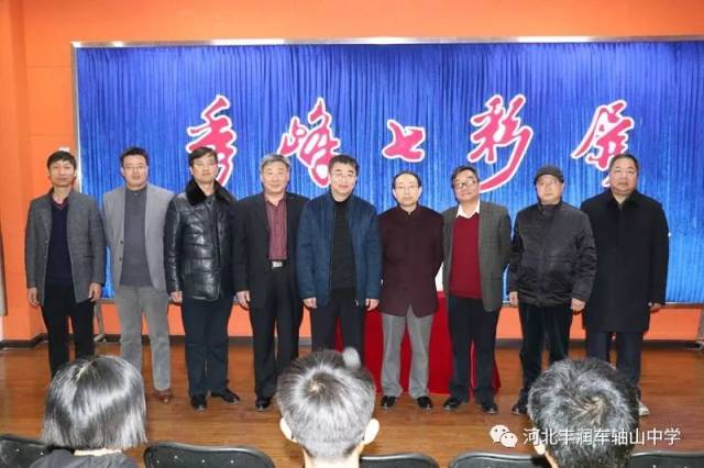 感恩母校培育之恩 回报车中思源之情——车轴山中学"福珊演播室"揭牌