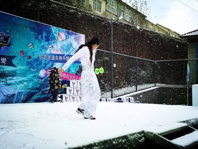 山东综艺冒雪直播!点点、杨正超等大明星们头