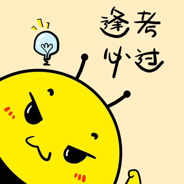 期中考试结束了,期末考试还会远吗!